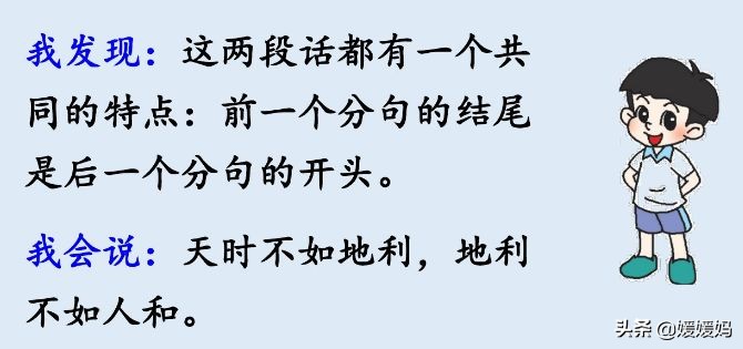 部编版语文三年级下册课后答案,部编版语文三年级下册课时练答案