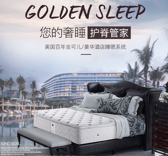 国外床垫真值得购买吗,美国床垫与中国床垫的区别