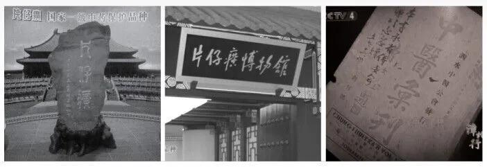 片仔癀痘痘贴解救痘痘,片仔癀祛痘印最有效的方法