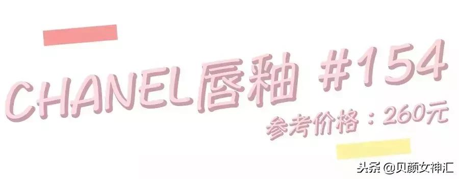 兰蔻黑管菁纯口红506哑光显白持久,好看显白不挑肤色的口红