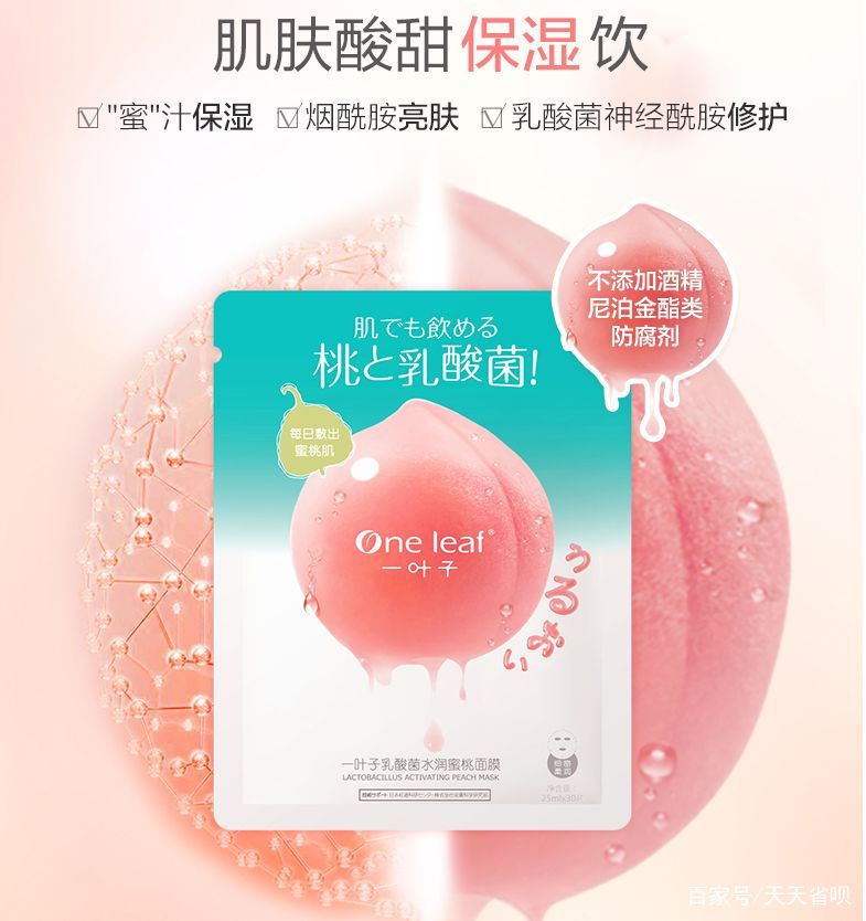 淘宝护肤品省钱小技巧推荐,天猫淘宝哪家的化妆品好