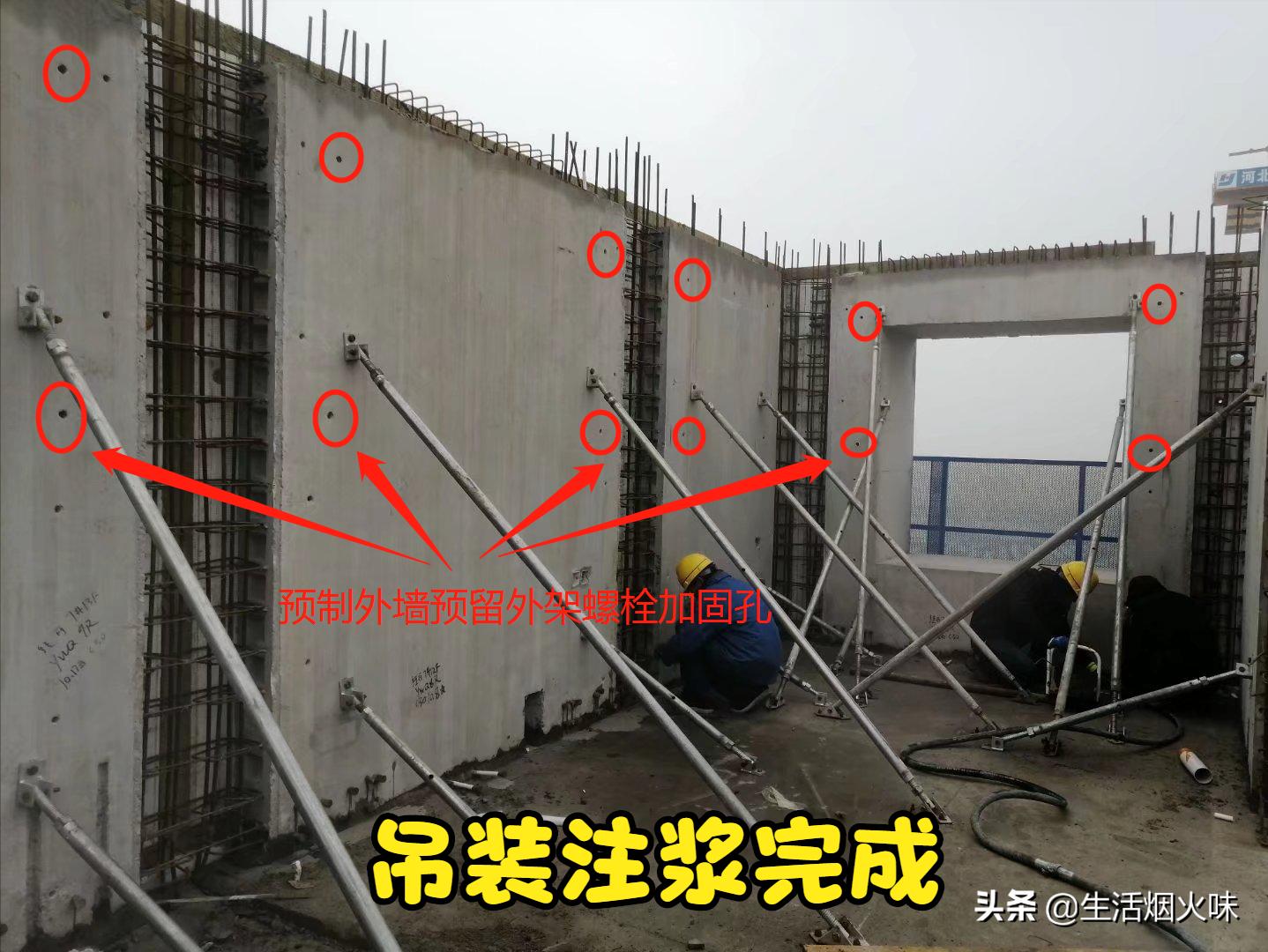 装配式外挂架施工方案,外墙装配式外挂架施工工艺