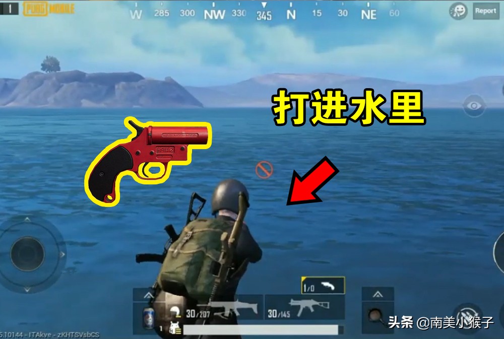 刺激战场信号枪灭队,刺激战场信号枪落到桥上