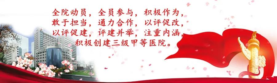 兰州消化科专家排名,兰州大学附属第一医院消化内科