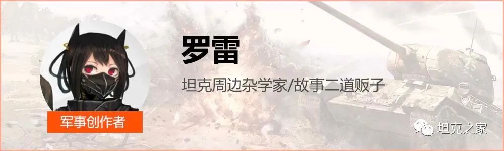 「风格解密」沧桑历程，不改IS-3“蒙图”战神本色