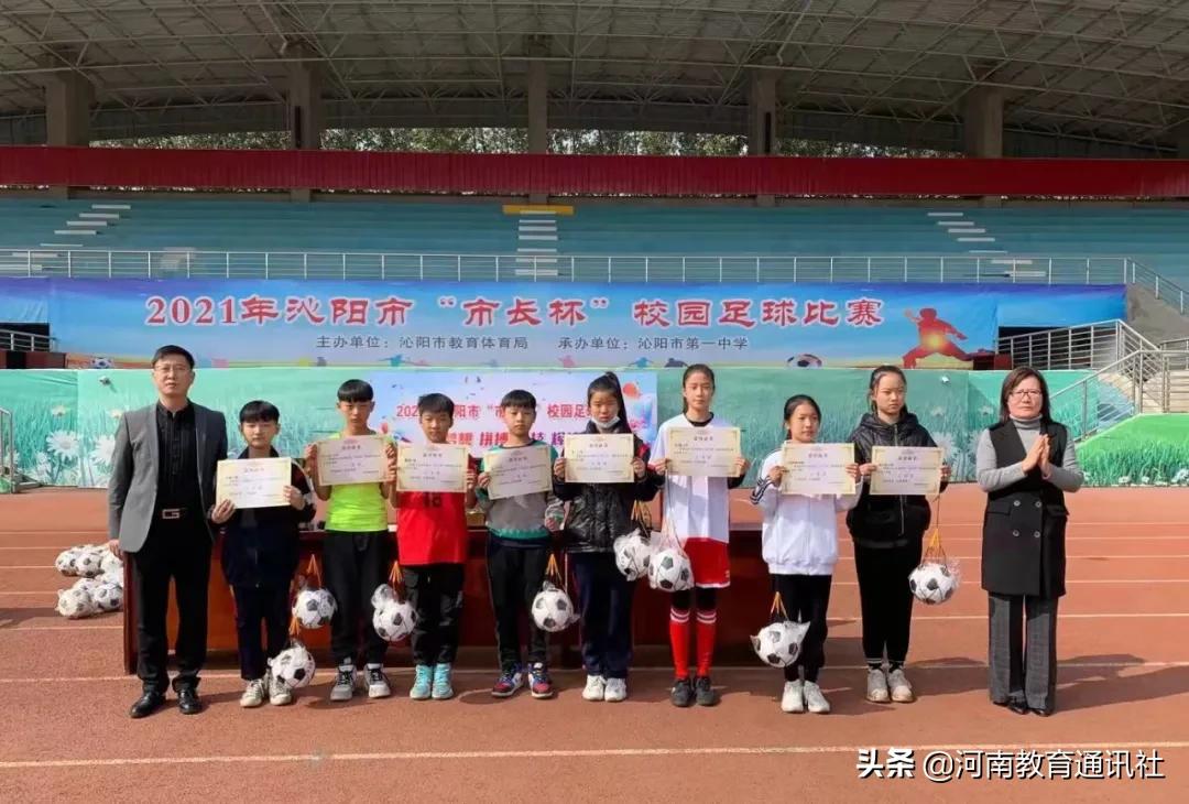 因为热爱所以坚持校园足球,郑州市长杯青少年校园足球比赛