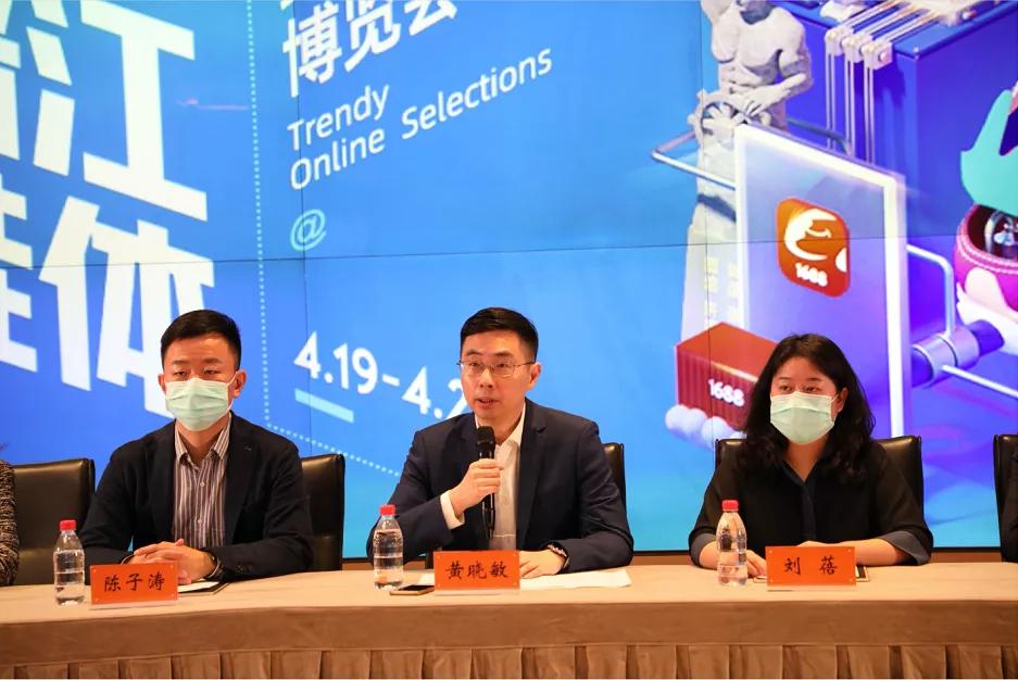 国际体博会,2020年国际体博会