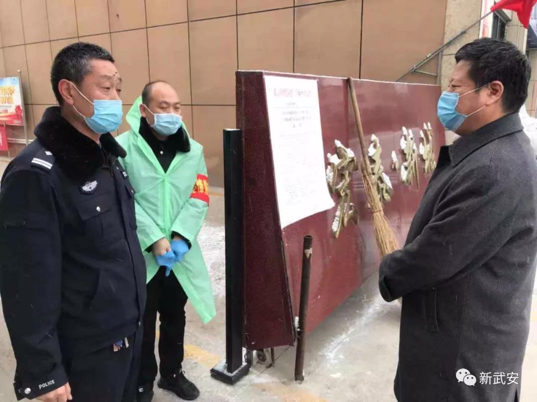 武安：四套班子齐上阵　齐心协力抓防控
