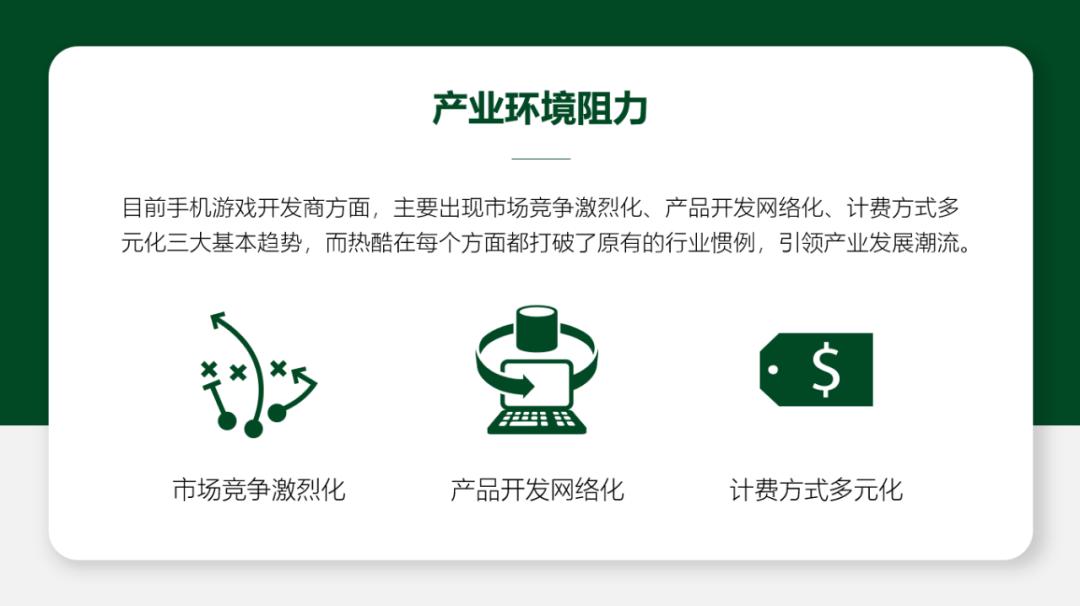 实习生创意ppt,实习生ppt