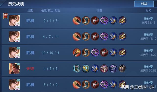 峡谷“绝密寻人”连招，对局一次就记住：路过的人再也不会丢失