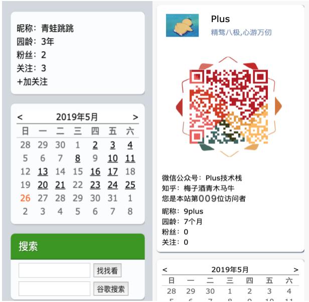 个人博客在哪里写合适,个人博客在哪里写