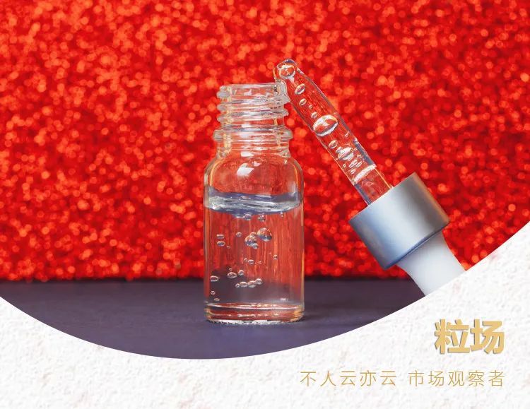 堪比白酒超60%高毛利，护肤龙头贝泰妮带你判断“市场敏感度”