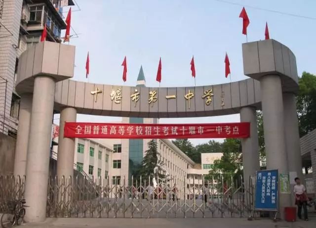 全国十大名校在湖北排名,湖北最厉害的10所中学