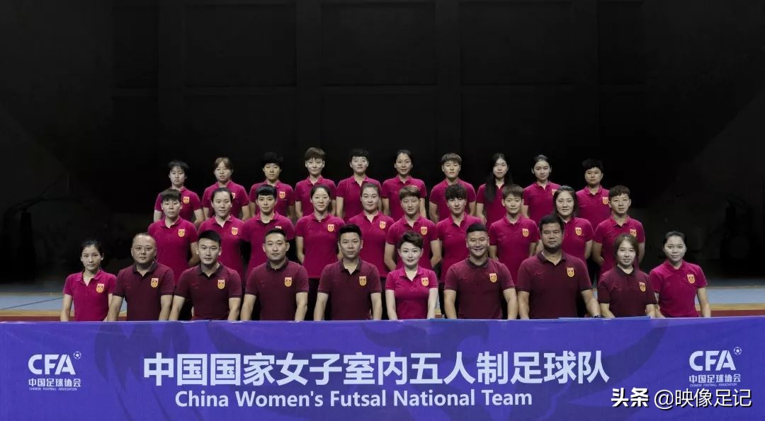 五人制四国赛丨“一带一路”杯落幕，中国五人制女足三连胜夺冠