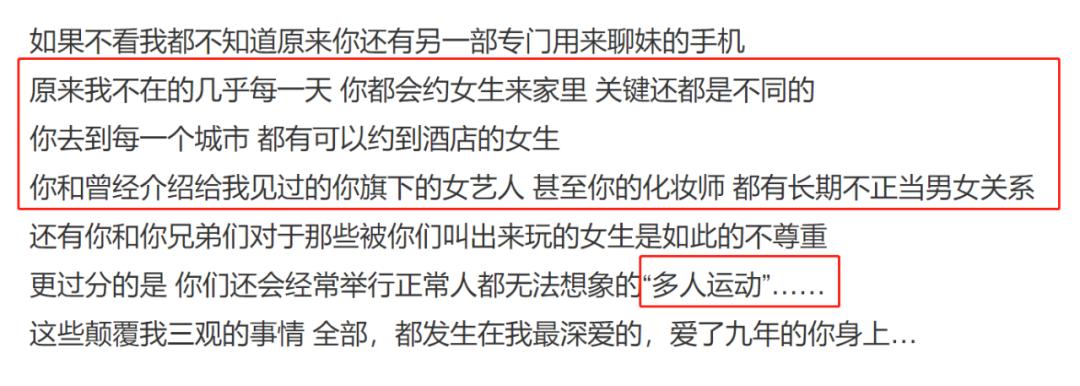 周扬青深夜谈罗志祥,周扬青罗志祥最后怎么样了