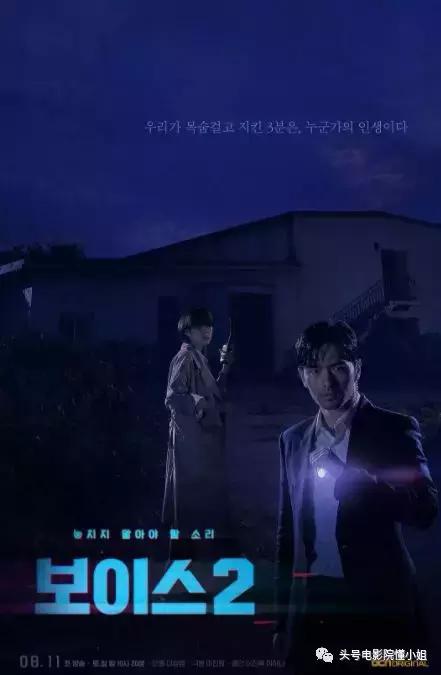 韩国经典悬疑犯罪片,韩国恐怖犯罪片推荐