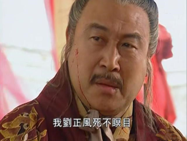 衡山掌门莫大,莫大先生衡山派掌门人