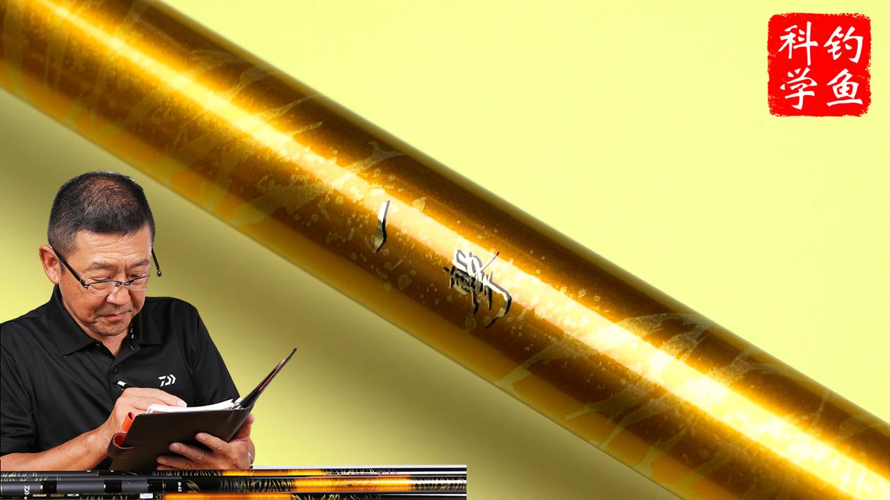 2021年钓友公认十款最好鱼竿7米2,2021年公认最好的十款鱼竿