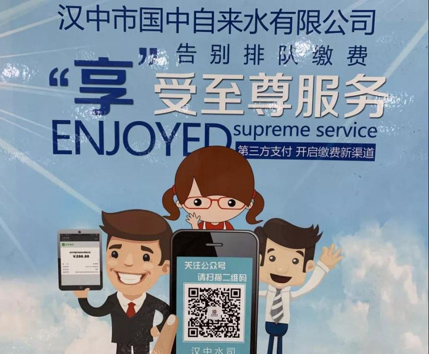 便民服务上线,汉台区这11类事务可一站式办理