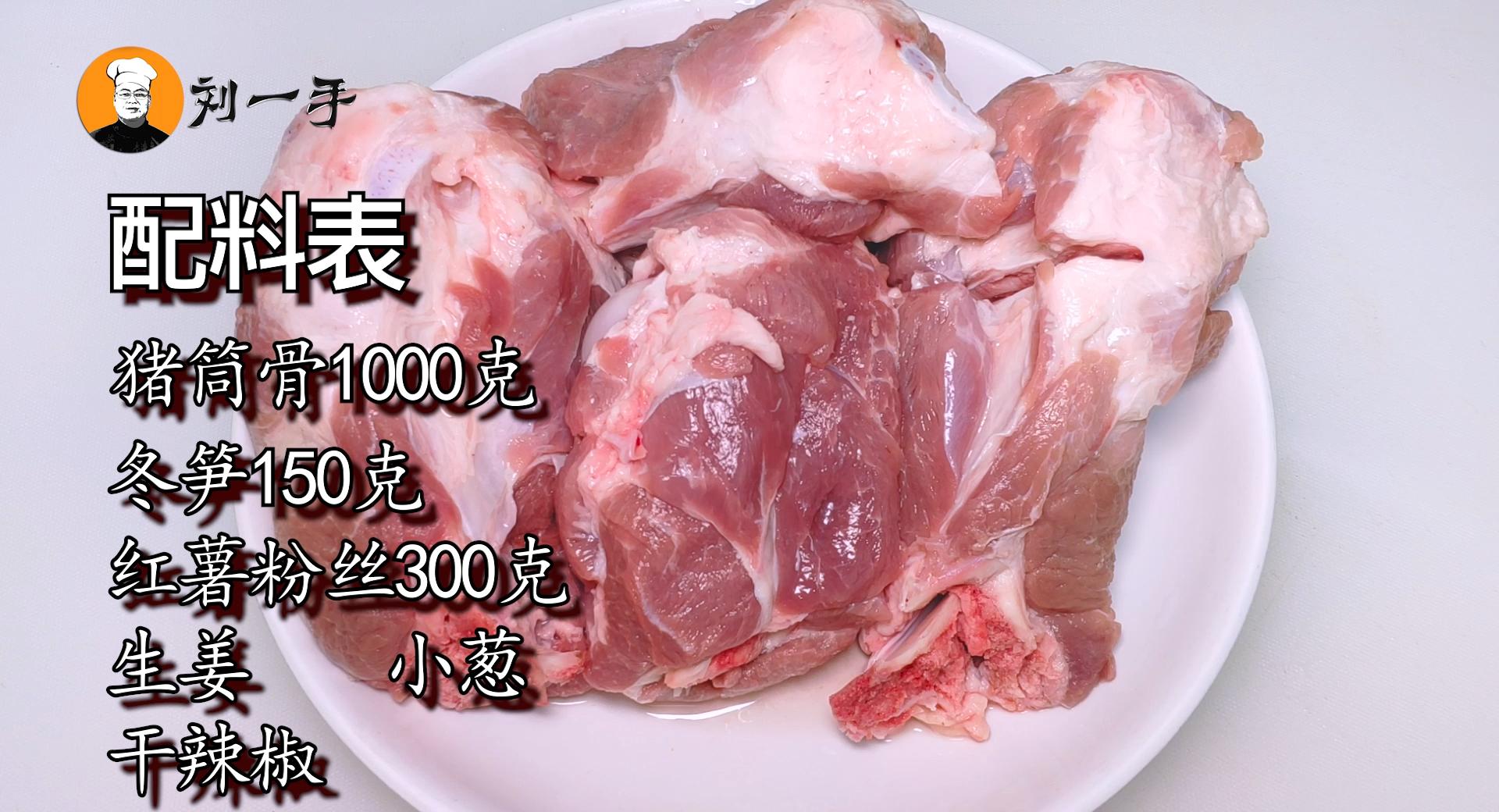 筒骨汤怎么做法好喝啊,筒骨怎么熬汤好吃