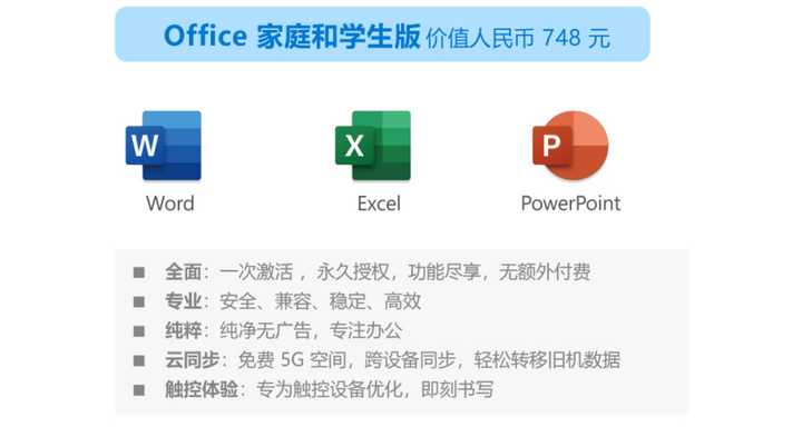 新笔记本不带office好吗,笔记本不自带office的影响有哪些