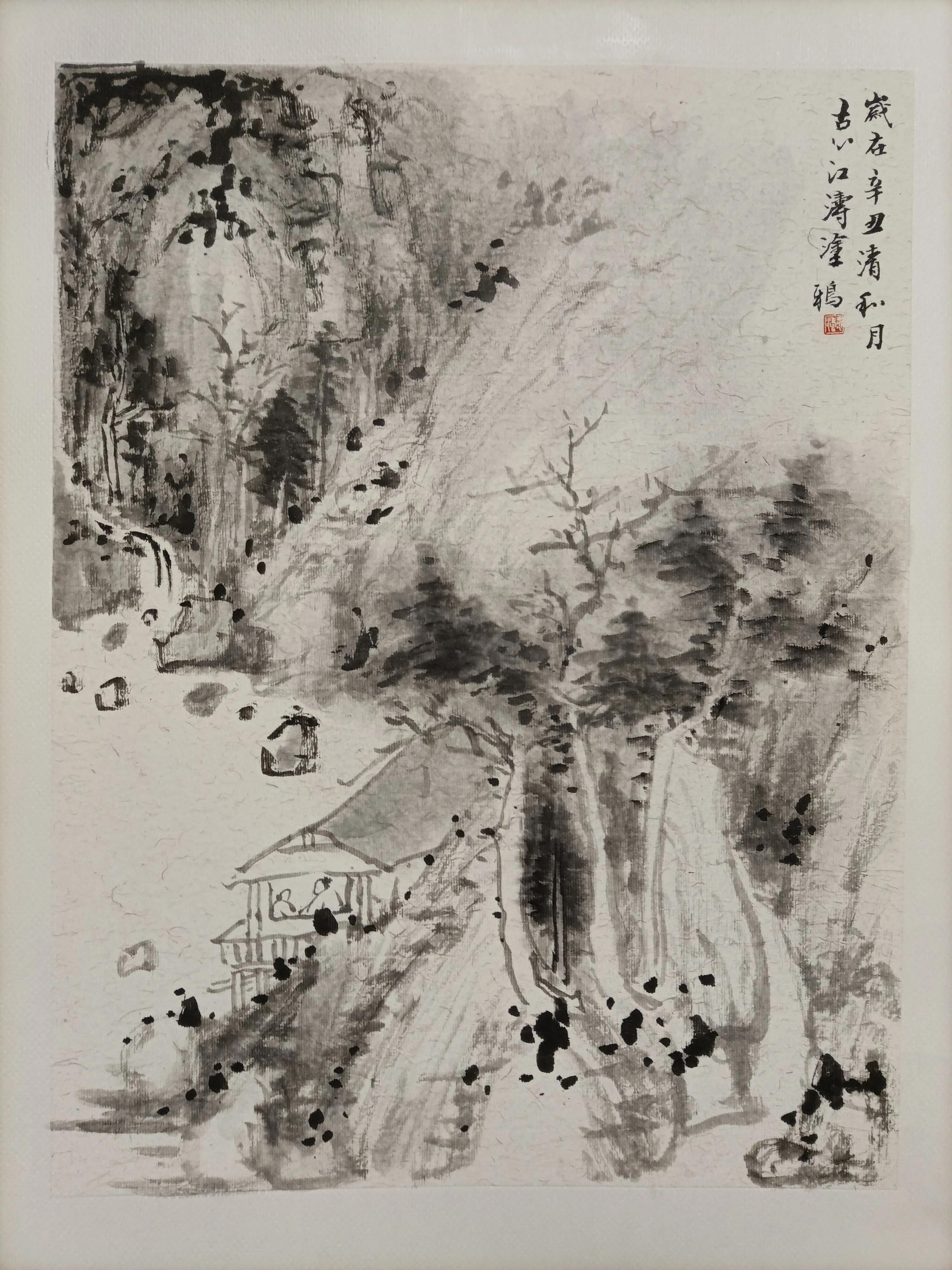 中国书法家江涛,中国墨江介绍视频