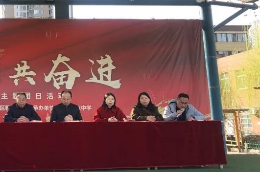 春暖花开季，“犇”向新征程，西安东仪中学2020—2021年度第二学期开学典礼