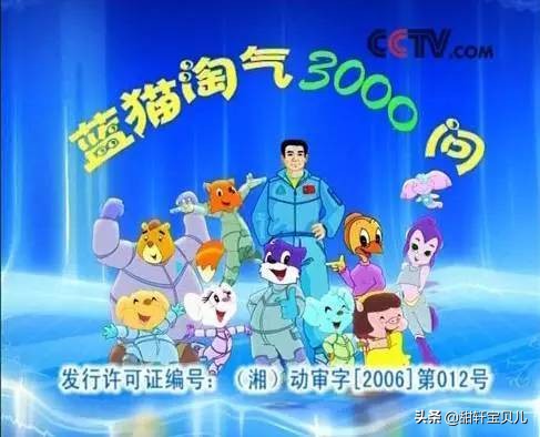 回忆童年的经典动画片有哪些,童年最难忘的动画片