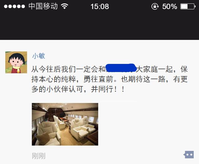 微商为什么不做熟人的生意,微商的出路将在何方