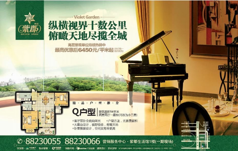 宁波房价高还是珠海房价高,宁波10年时间房价走势