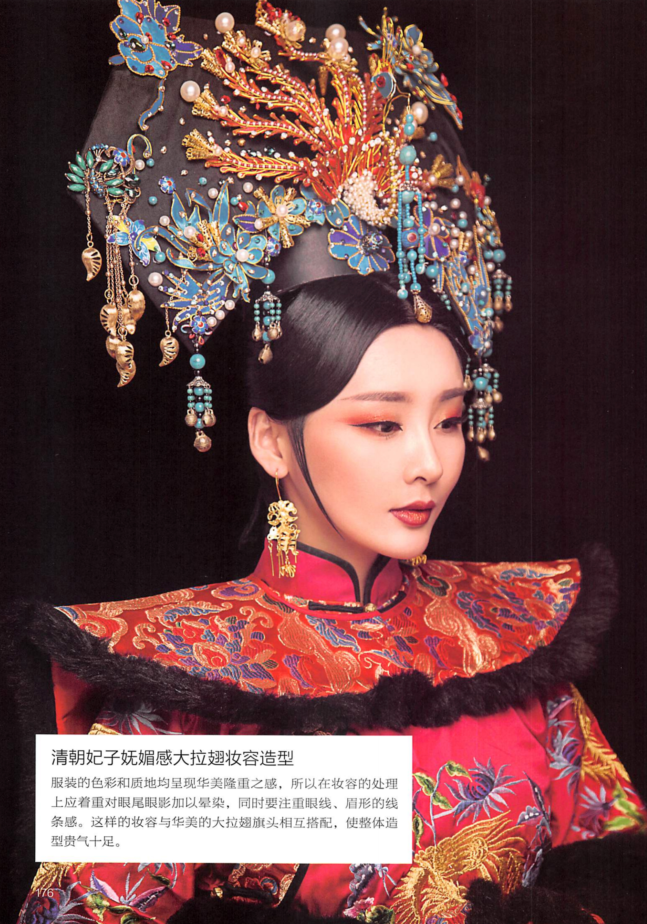 楝撳奖绾㈠,涓浗椋庣殑鍙ら浜虹墿姝ｈ劯鎵嬬粯