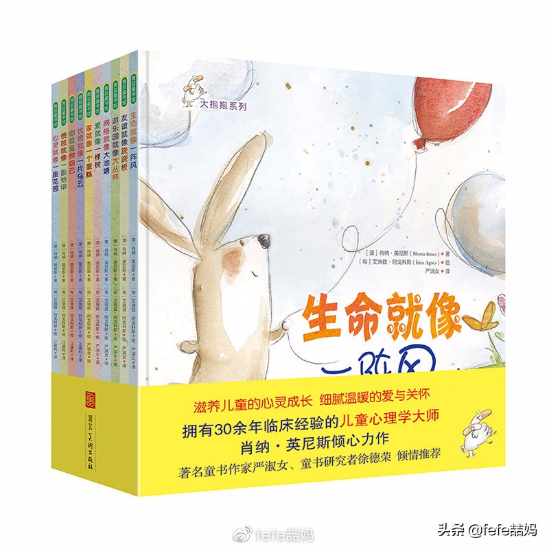 开学第一课读书的孩子,开学第一天成长手册