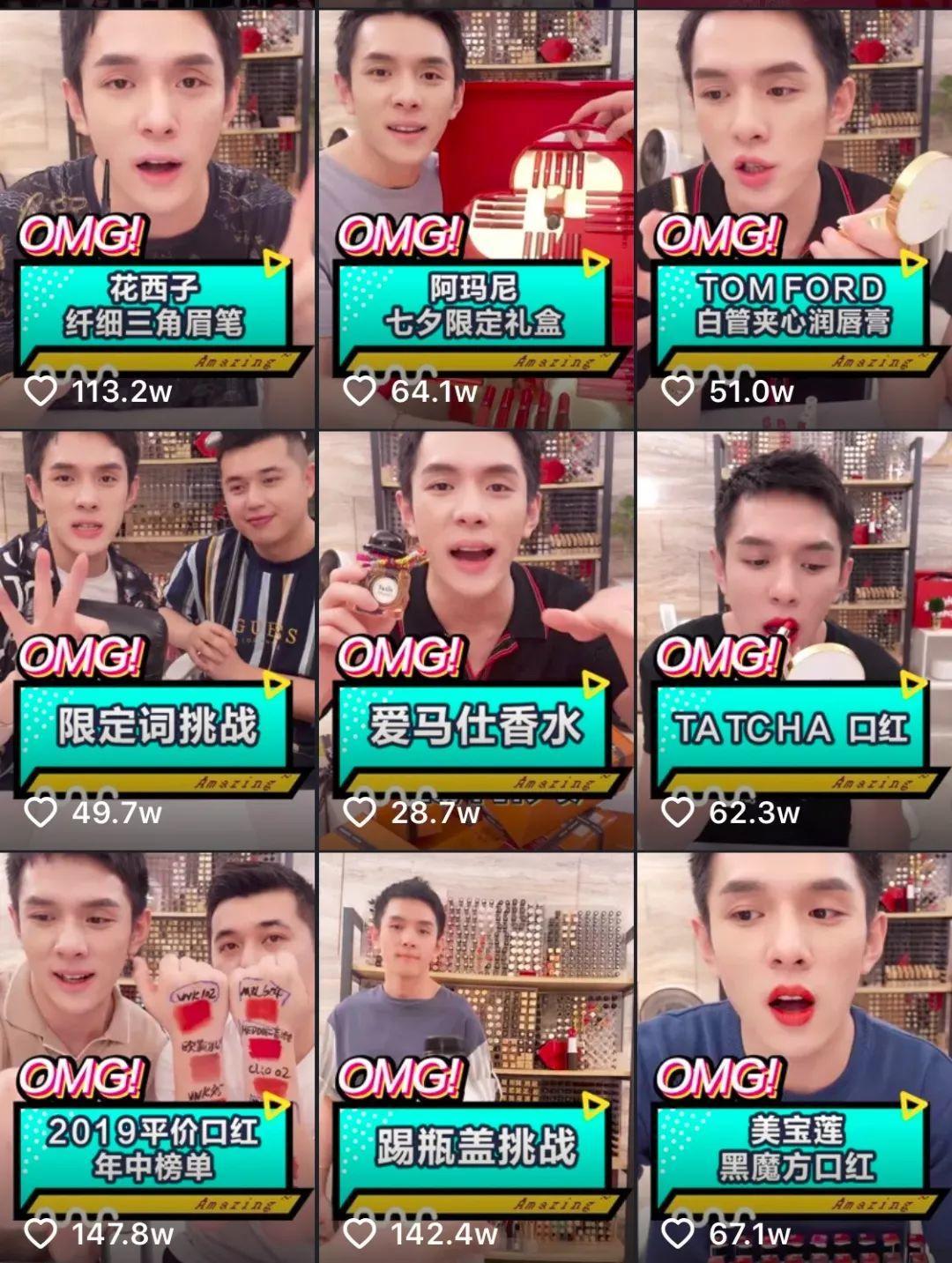 吸粉的小妙招视频,抖音小号养成技巧