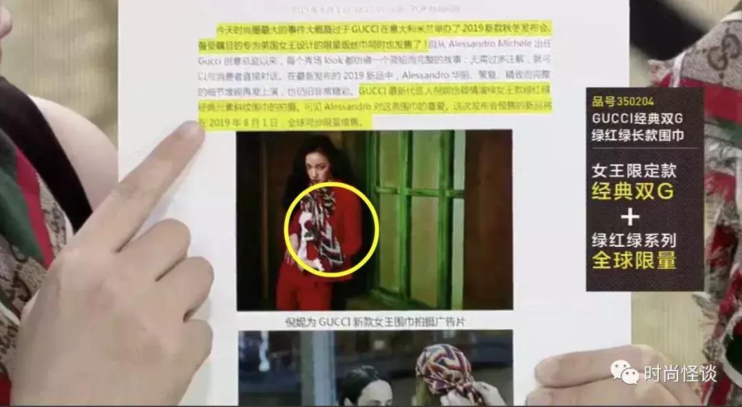 刘雯和倪妮同框,倪妮刘雯娜扎都穿出了高级感