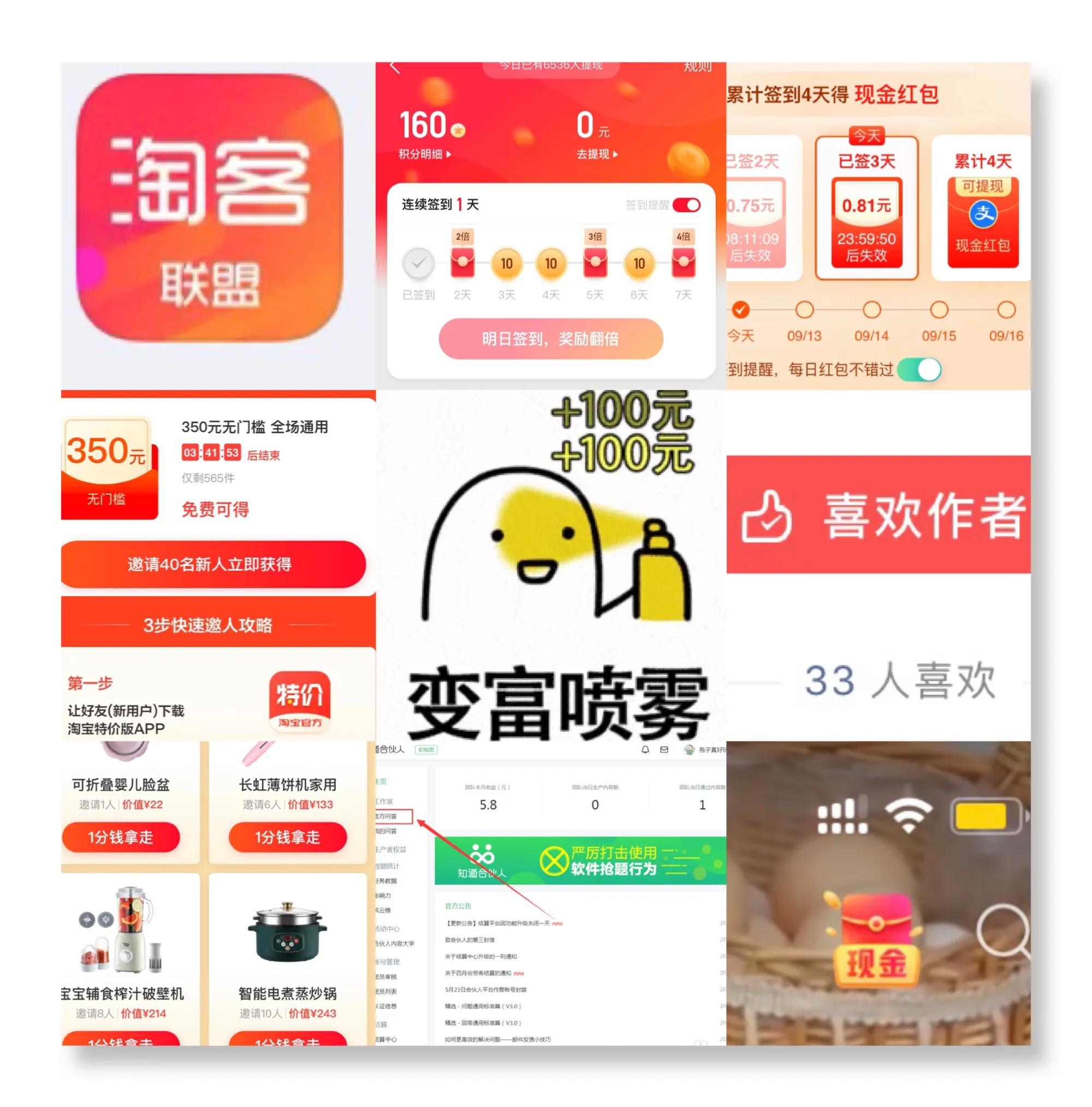 兼职副业在家赚钱一天十块,现在兼职什么副业比较赚钱