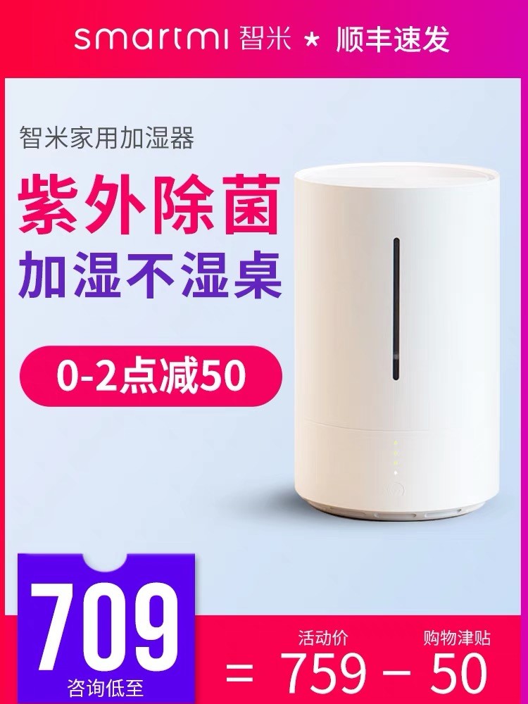 购物节必购清单盘点，你离美好生活只差一个它们