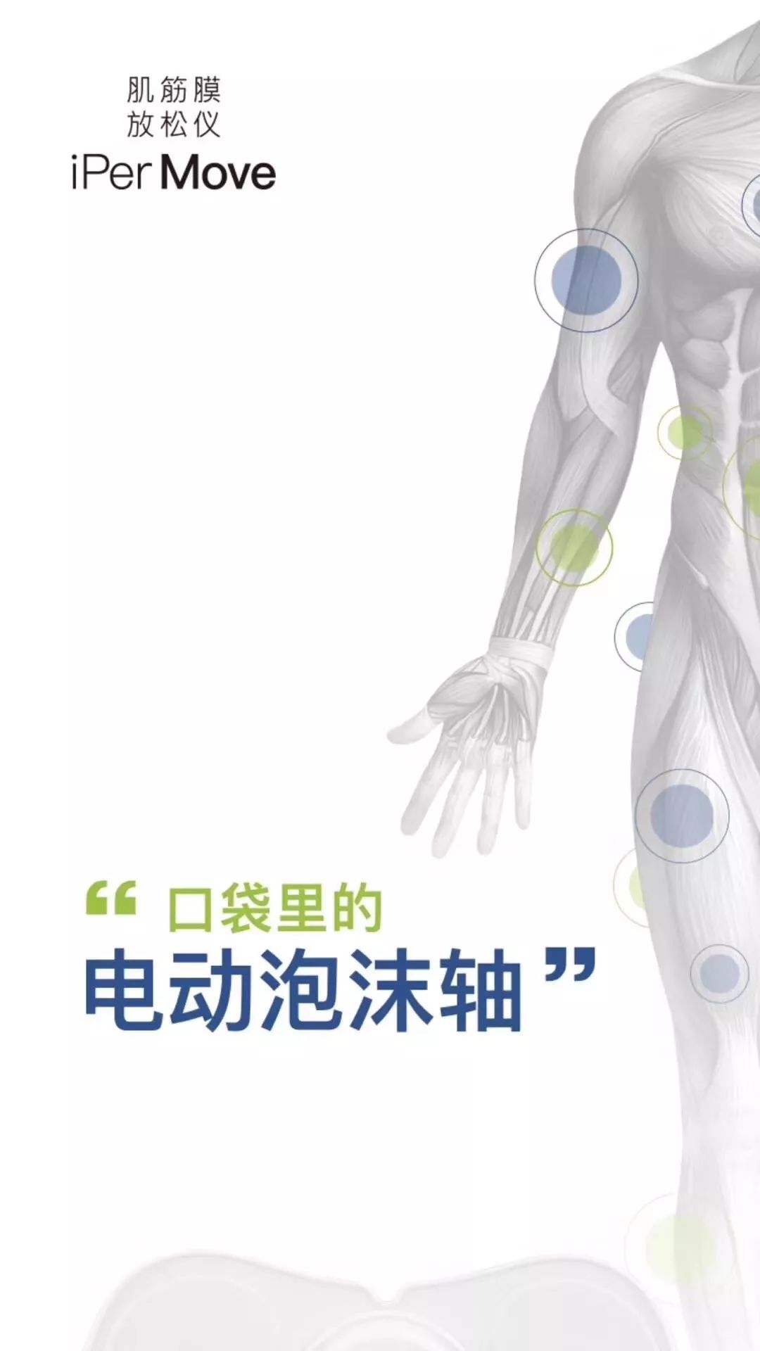 脖子难受怎么办呢,脖子不舒服该怎么办