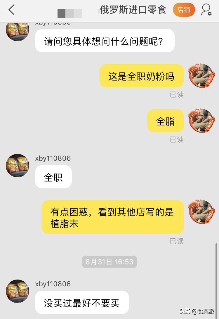 公认最好喝的5款纯牛奶,公认最好喝的5款纯牛奶排名