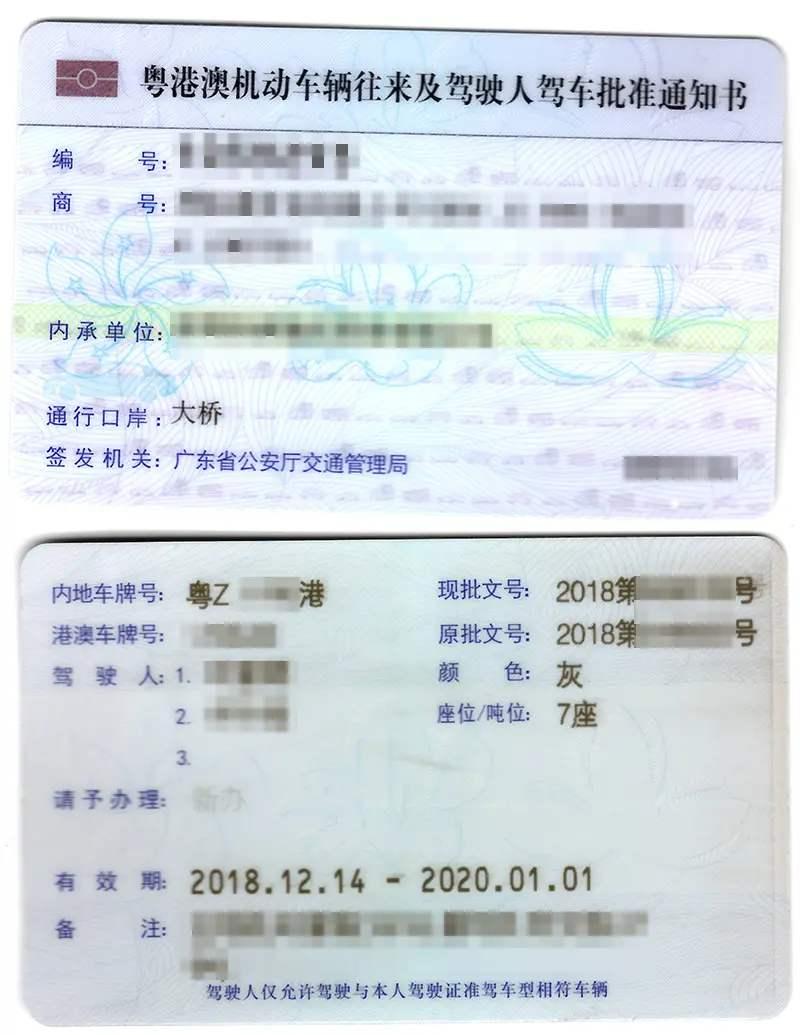 中港车货车司机一个月收入,中港车司机月收入