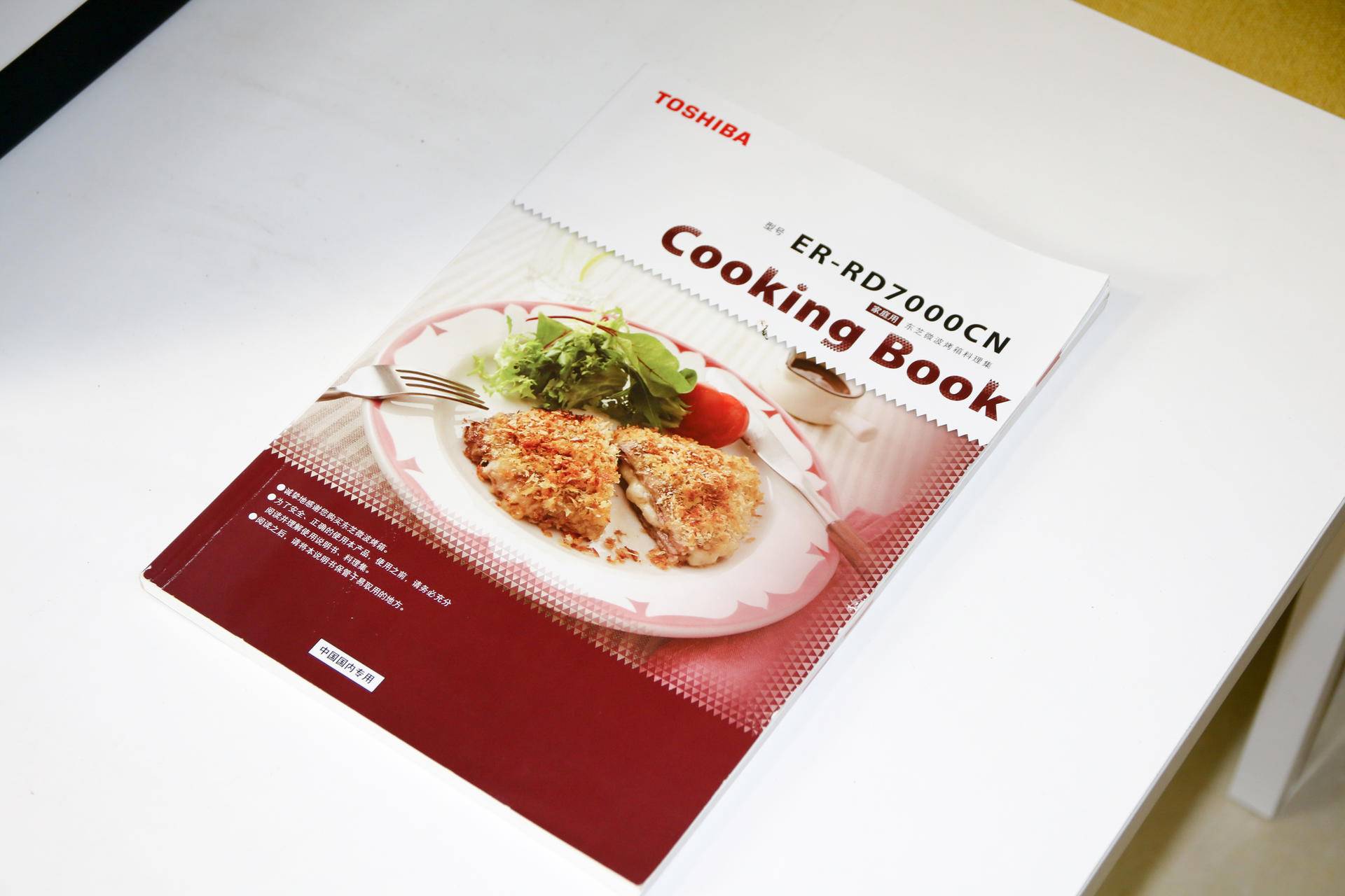 东芝微波炉蒸烤箱一体,东芝微蒸烤一体水波炉