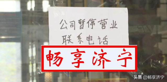 九创装饰倒闭了如何处理,济宁九创装饰靠谱吗