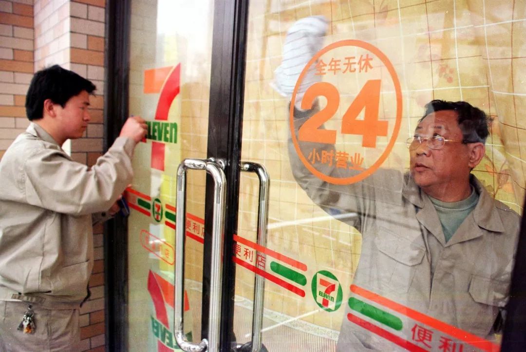 关店30天内可以恢复如何撤销关店,关闭门店300家