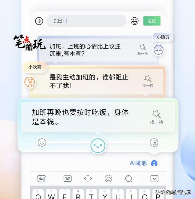 现实内向网上外向的人是什么样的,为什么活泼开朗的人受欢迎