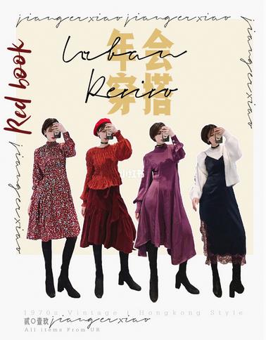 马面裙新款开年会怎样穿搭,黑色珍珠领连衣裙年会穿搭