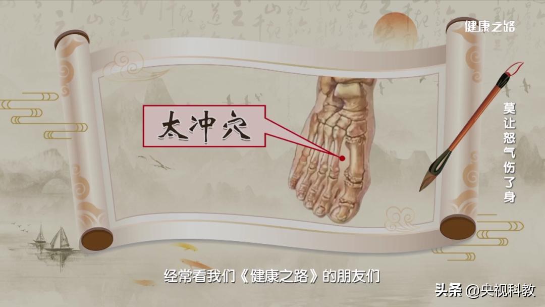 手动“撒气”，慢性“泻火”～找对人体“出气筒”，天天都有好心情