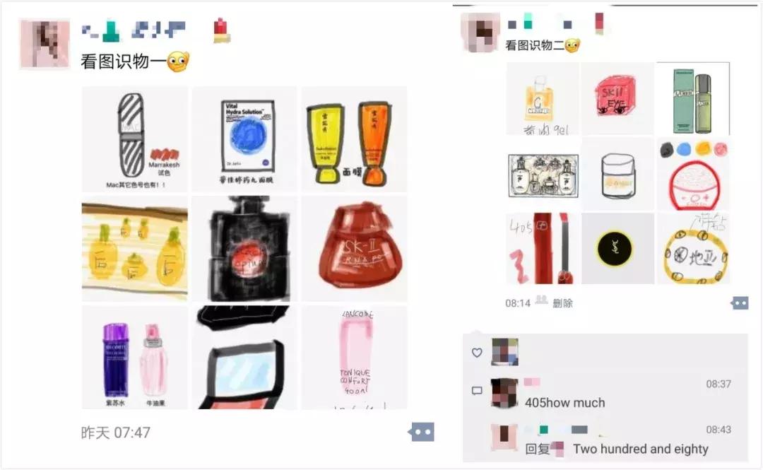 灵魂画手怎么代购,灵魂画手代购商