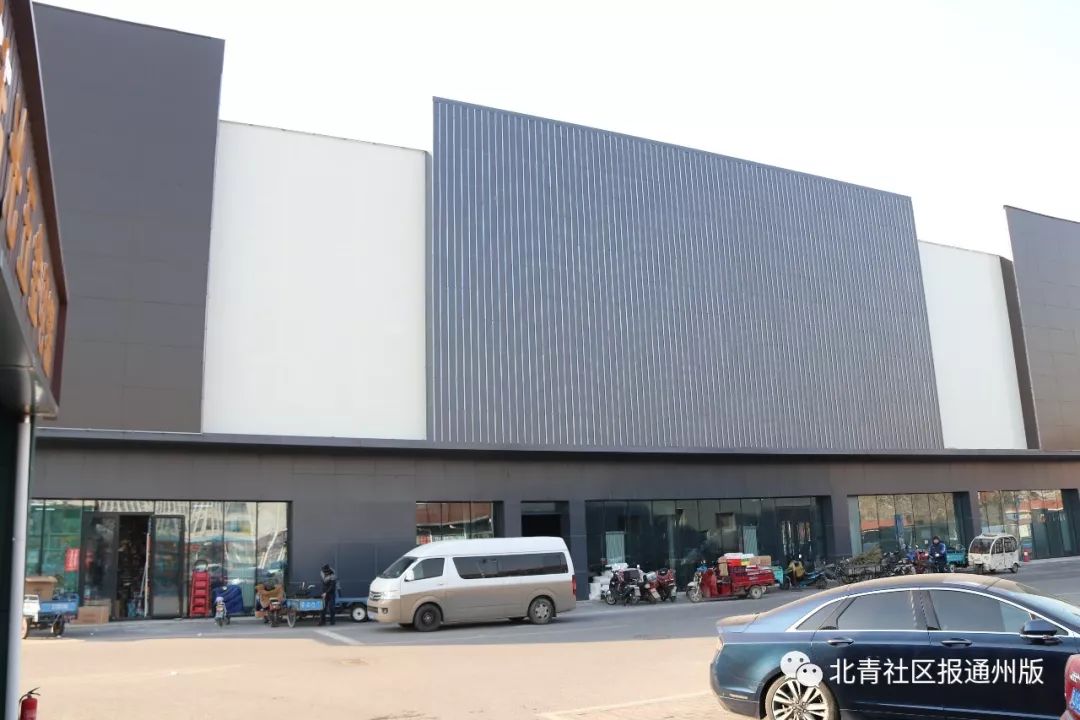 占地10000平米！通州新开一生活日用品广场，就在这儿