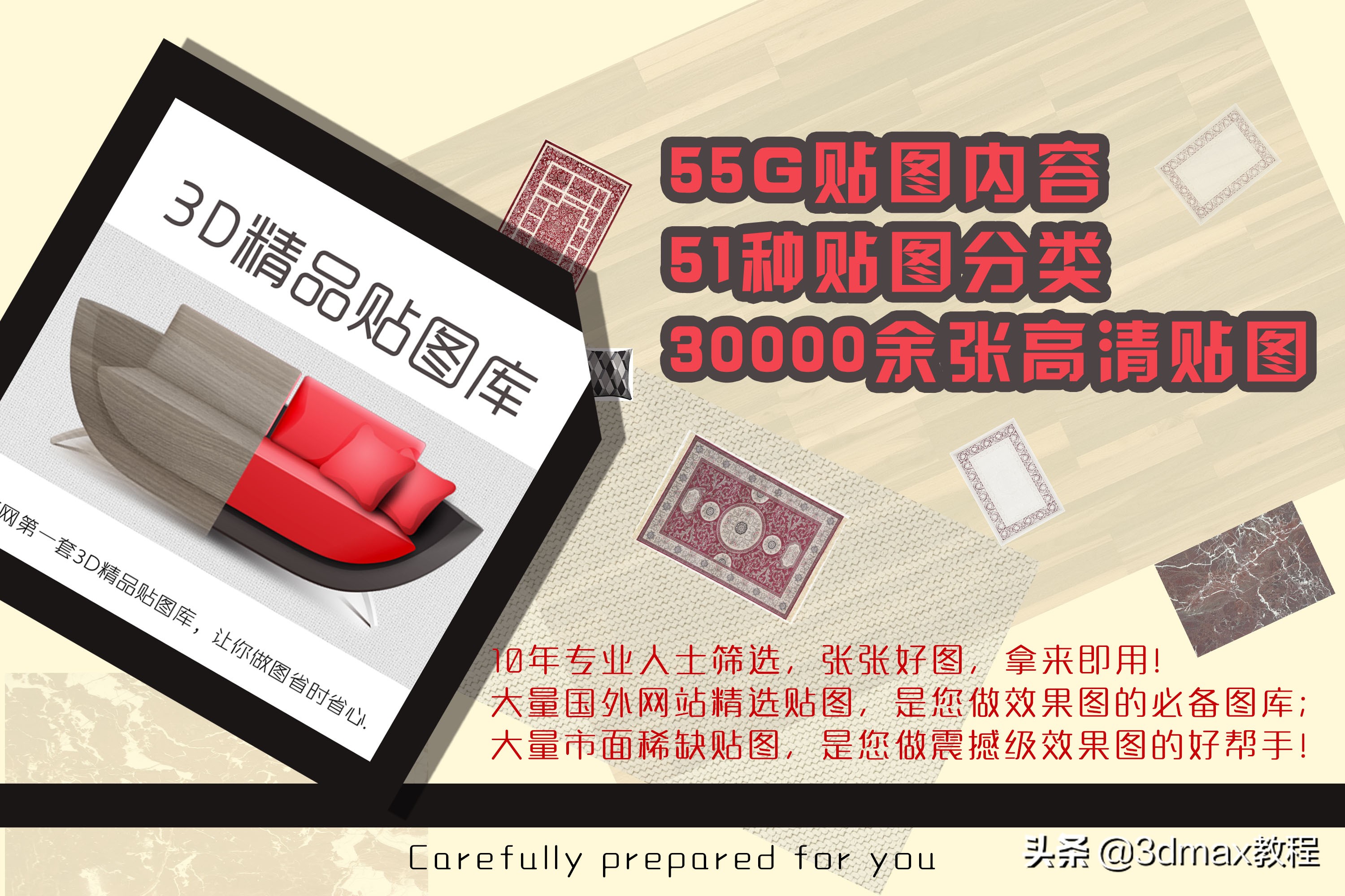 做3d效果图一个月能赚多少钱,做3d效果图有哪些软件