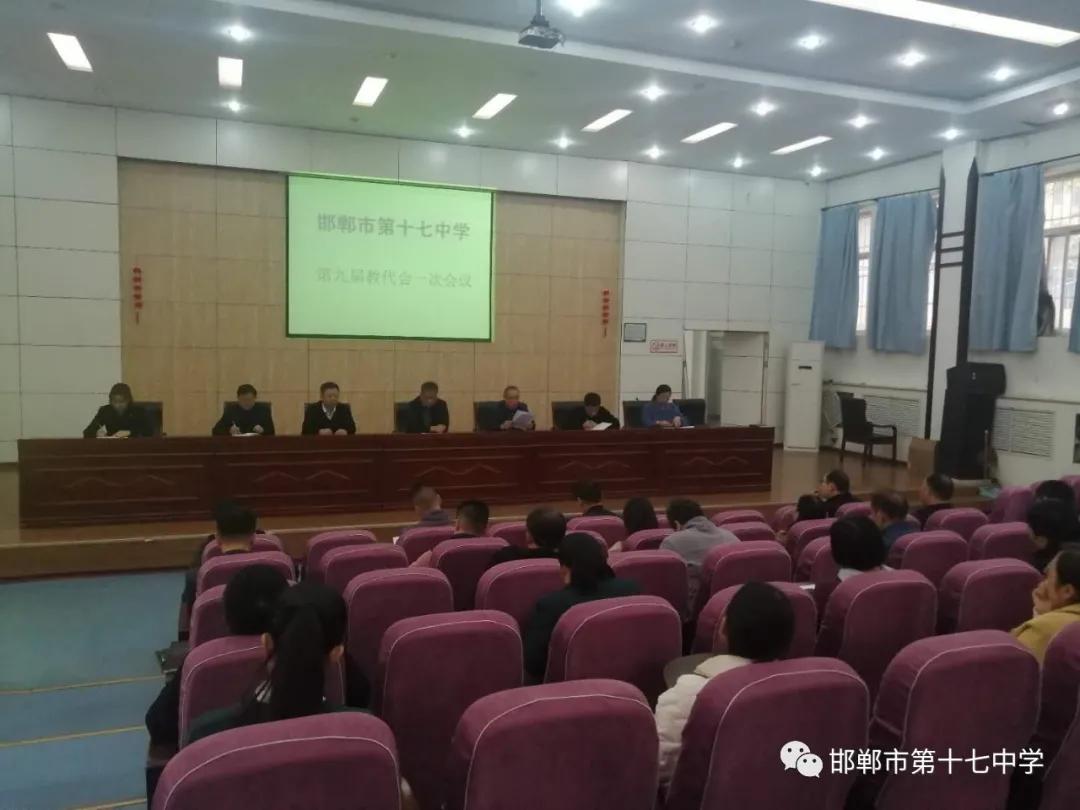 新视角邯郸,邯郸未来五年教育有何新变化