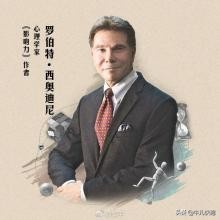 让他人点头称是的五个方法，顺从专家的核心技能，看看你知道几个